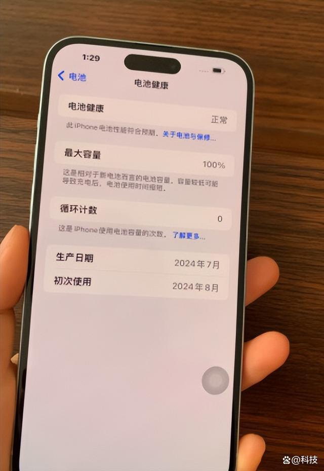 廉价大屏iPhone诞生67英寸+iOS18！AG真人游戏平台app从6999跌到5299最(图2)